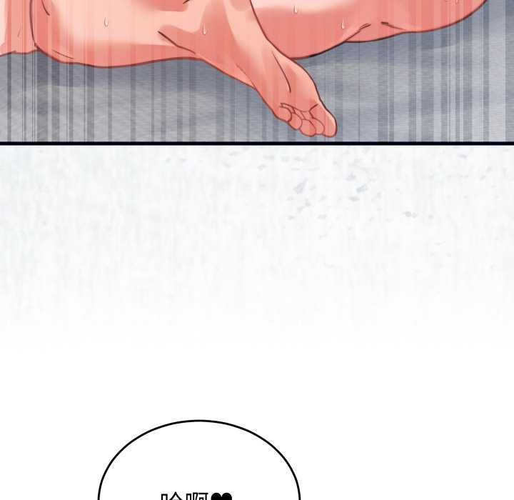 少爷的替身第27話