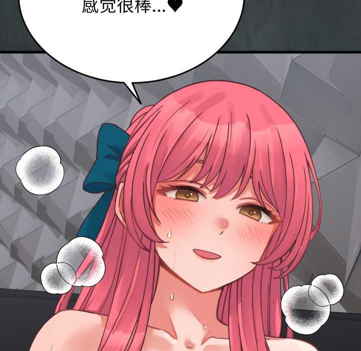 少爷的替身第27話