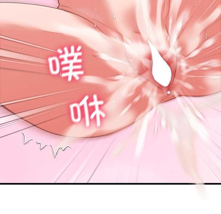 少爷的替身第27話