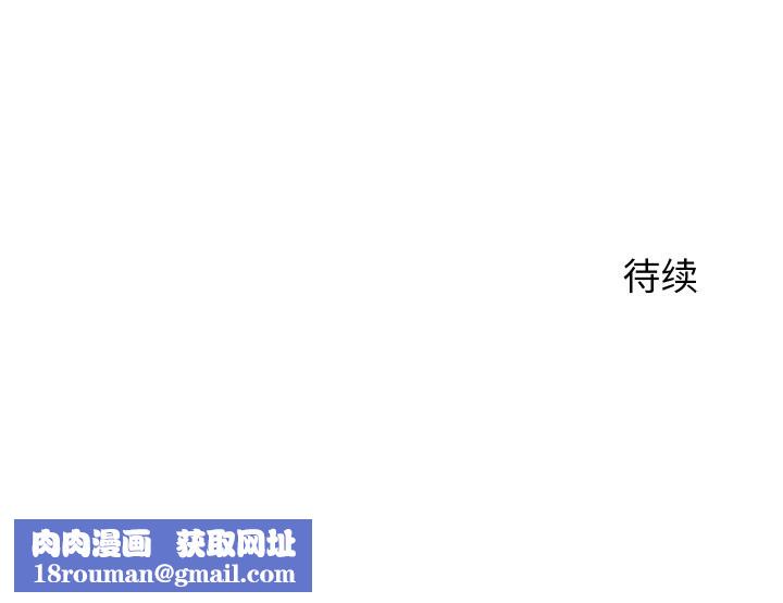 少爷的替身第27話