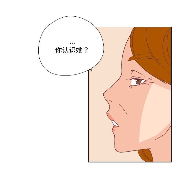 纯洁之罪第29話