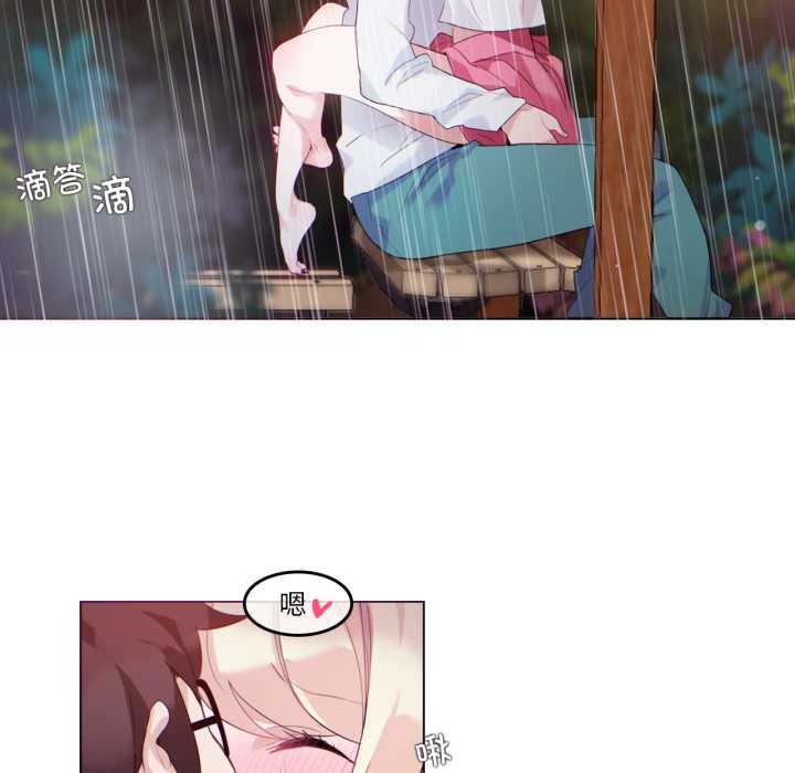 无与伦比的日常第30話