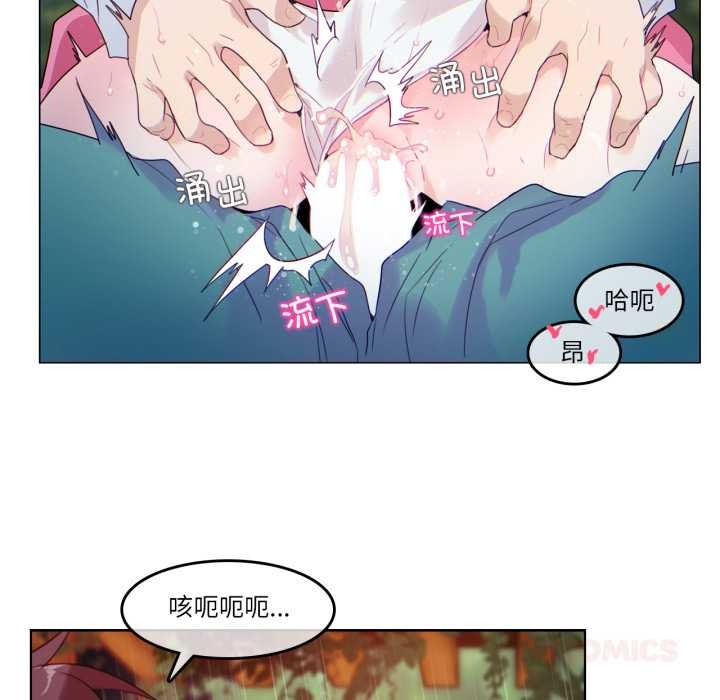 无与伦比的日常第30話