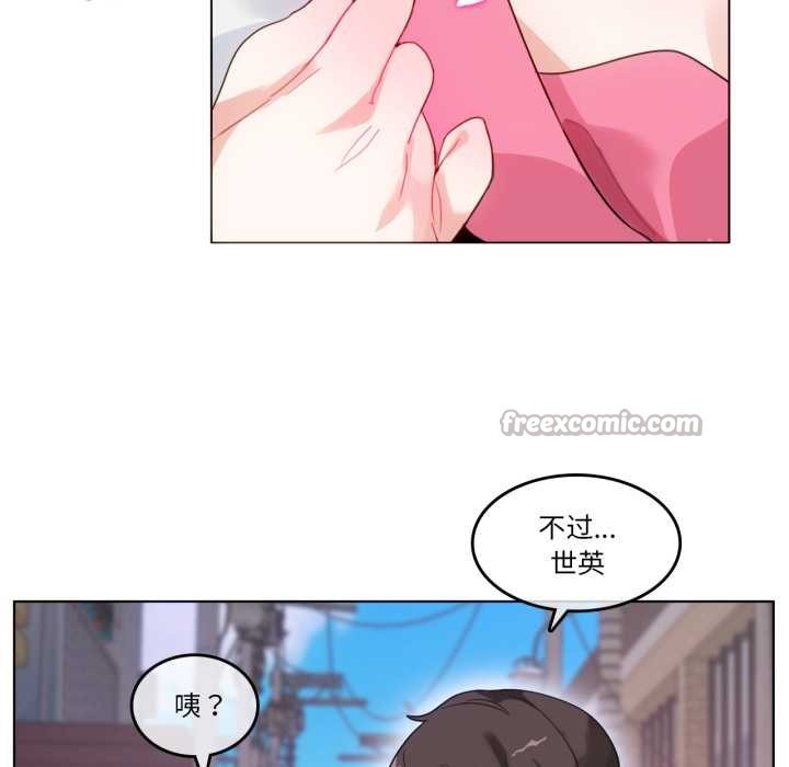 无与伦比的日常第30話