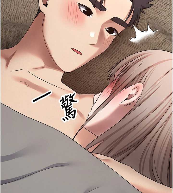 币转人生第47話-你直接放進來就好♥