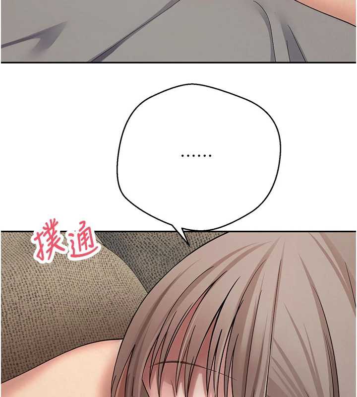 币转人生第47話-你直接放進來就好♥