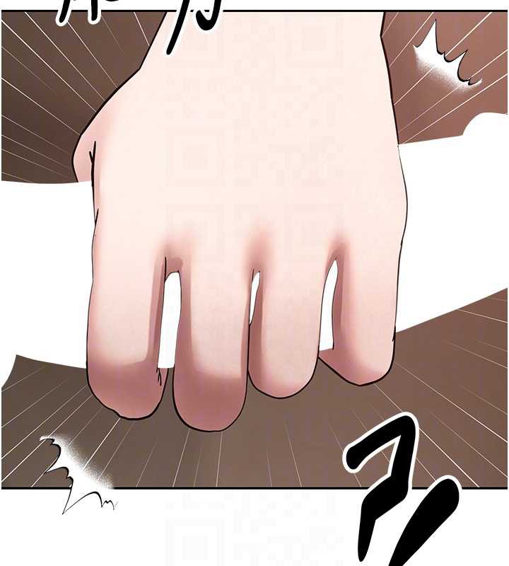 币转人生第47話-你直接放進來就好♥