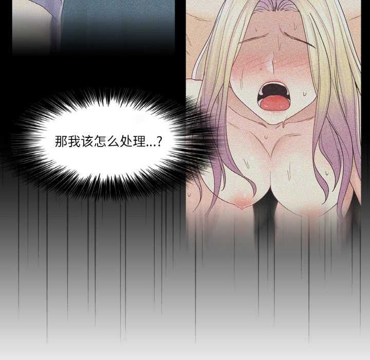 轻触!解除封印第33話