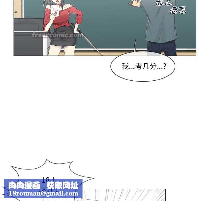 轻触!解除封印第33話