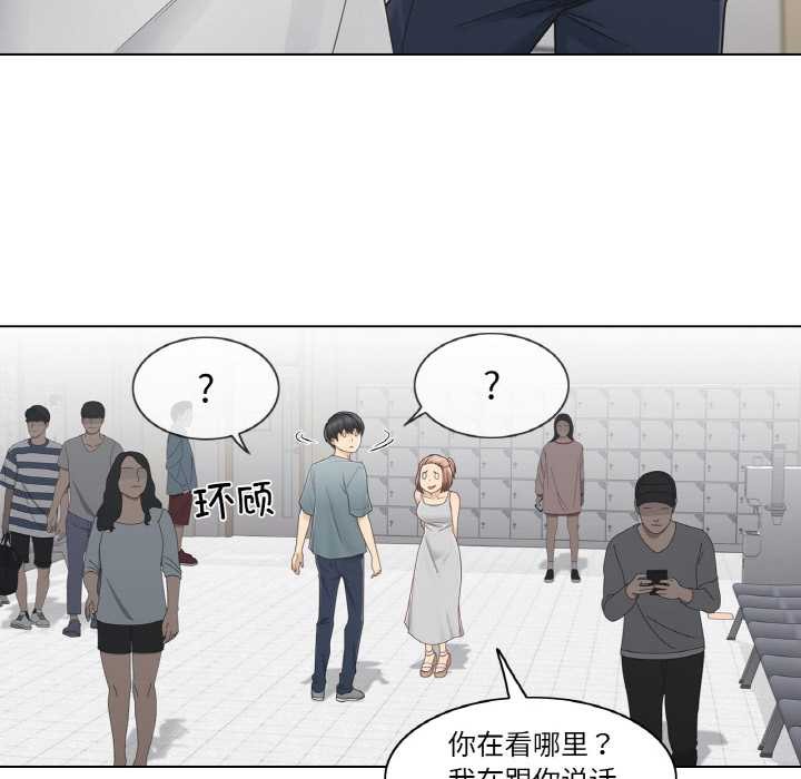 轻触!解除封印第33話