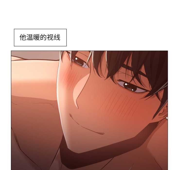 换身恋人第21話