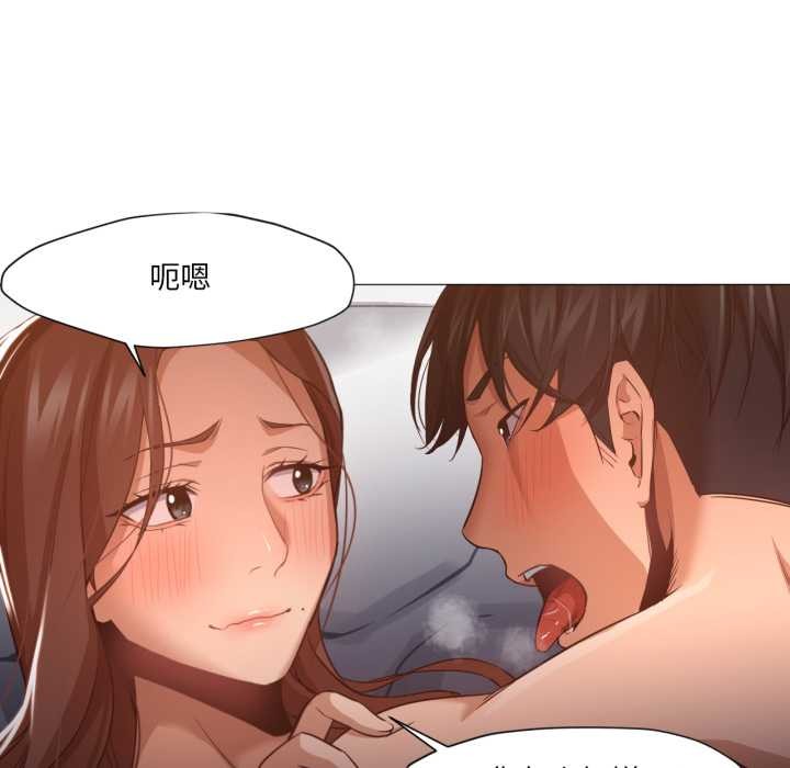 换身恋人第21話