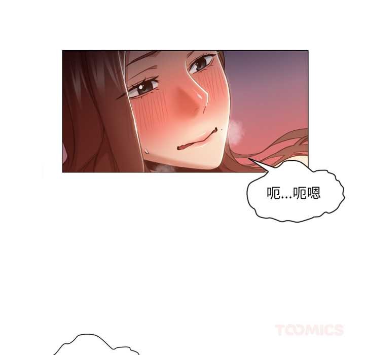 换身恋人第21話