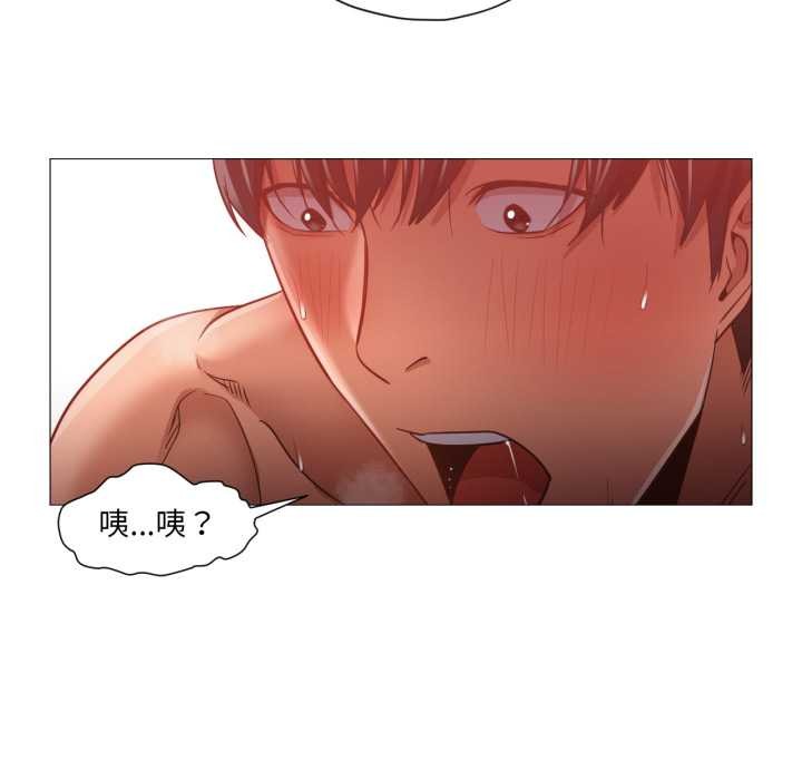 换身恋人第21話