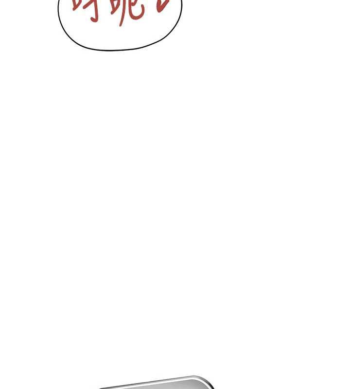 报告女班长:一根突起第28話-在帳篷祕密做愛♥