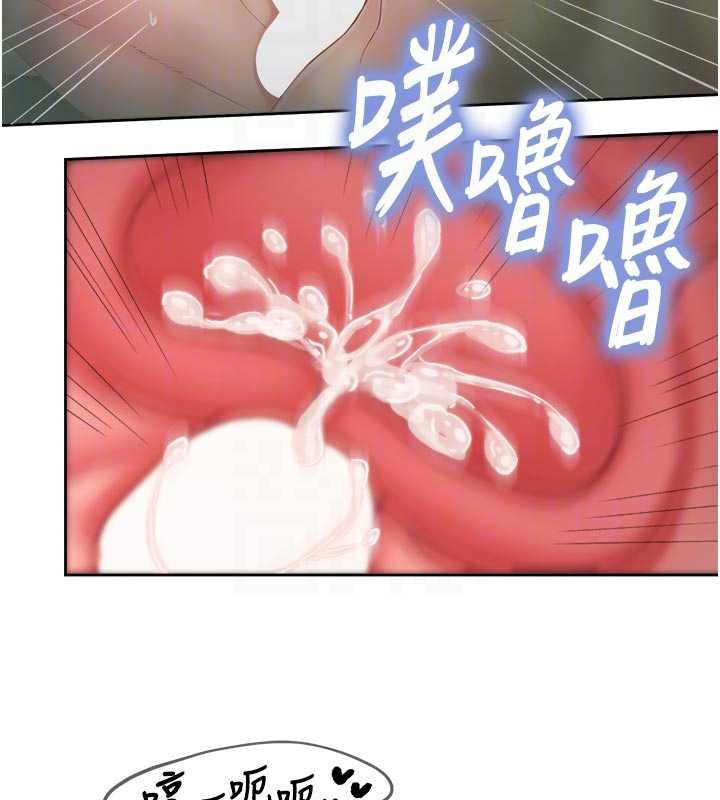 报告女班长:一根突起第28話-在帳篷祕密做愛♥