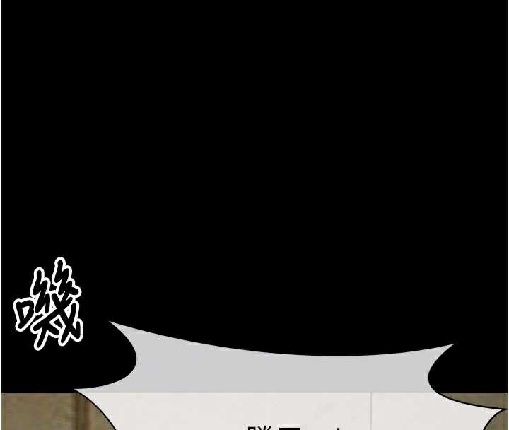 尸变家园:以身相许第19話-幫我的小穴止癢♥