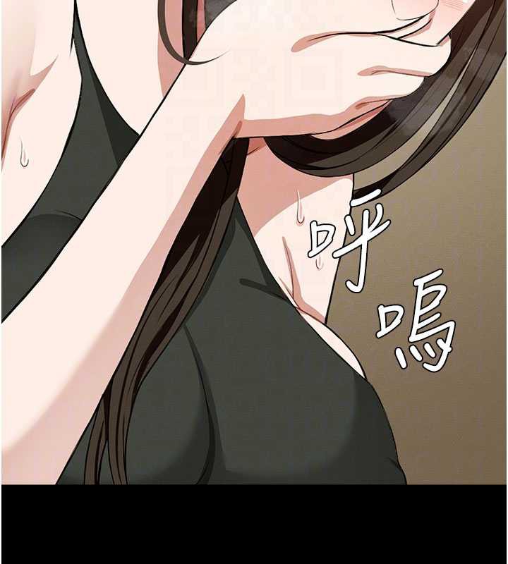 尸变家园:以身相许第19話-幫我的小穴止癢♥