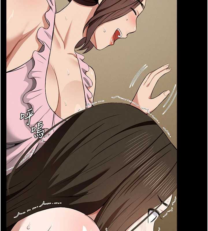 尸变家园:以身相许第19話-幫我的小穴止癢♥