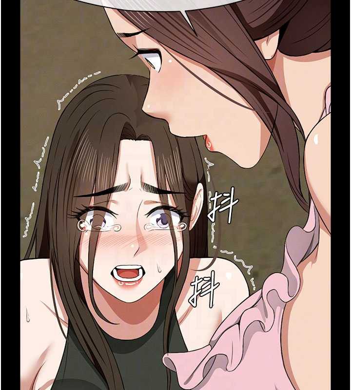 尸变家园:以身相许第19話-幫我的小穴止癢♥