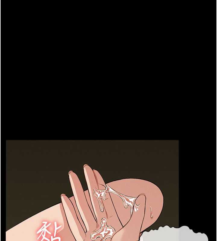 尸变家园:以身相许第19話-幫我的小穴止癢♥