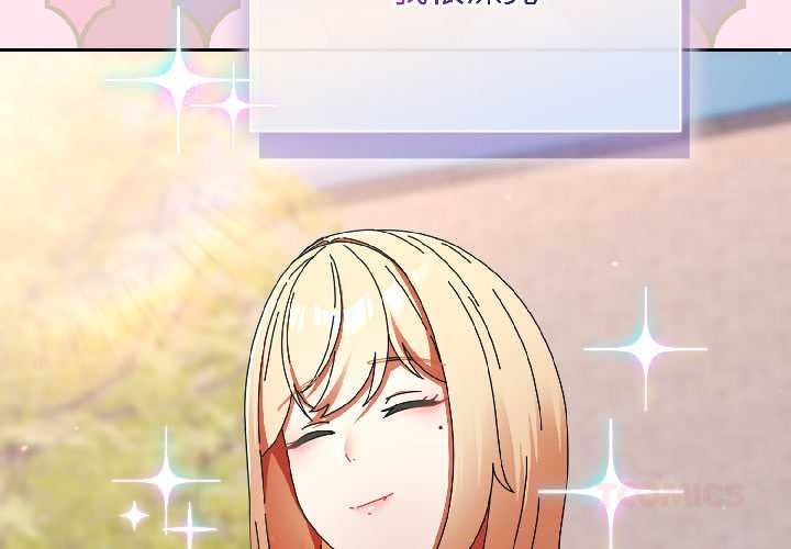 硬也要拍完第15話