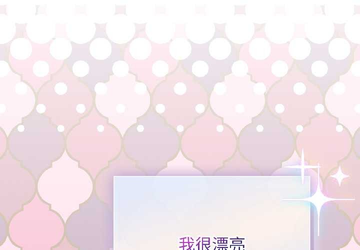 硬也要拍完第15話