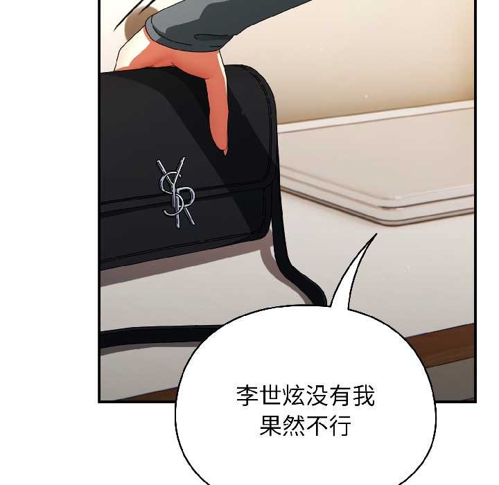 硬也要拍完第15話