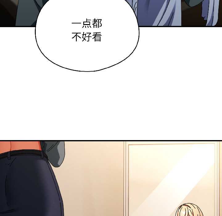 硬也要拍完第15話