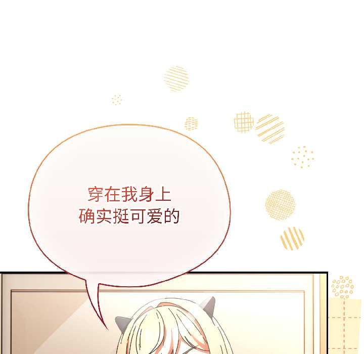 硬也要拍完第15話