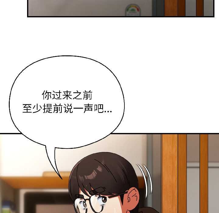 硬也要拍完第15話