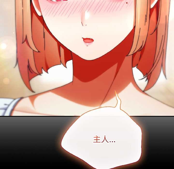 硬也要拍完第15話