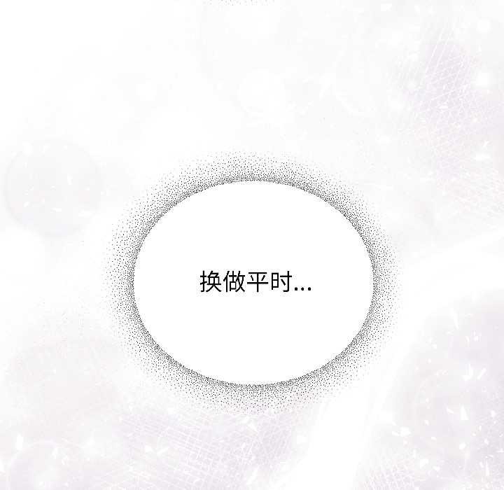 硬也要拍完第15話