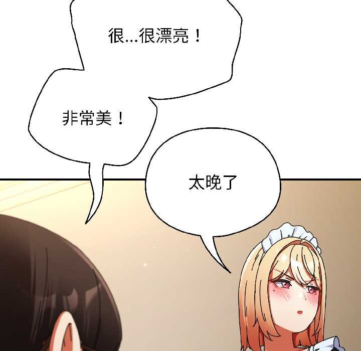 硬也要拍完第15話