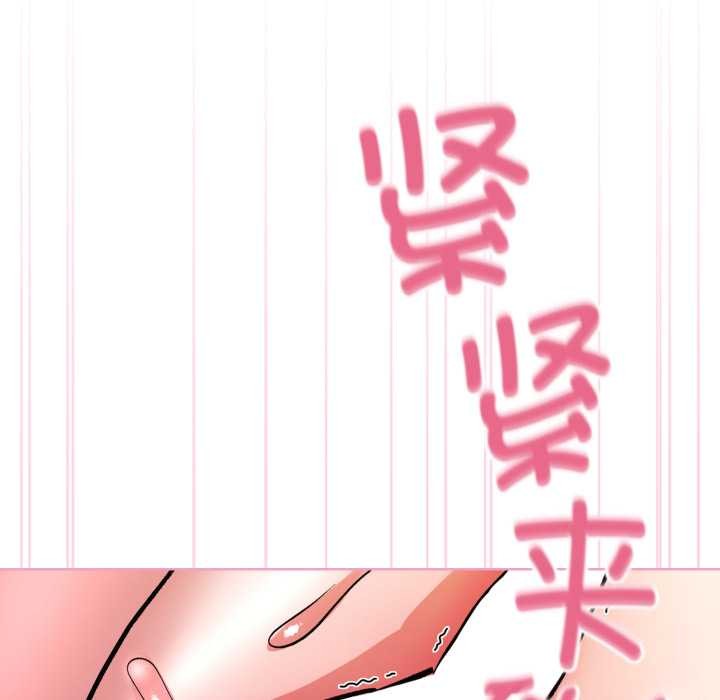 耳边的初恋鬼神第5話