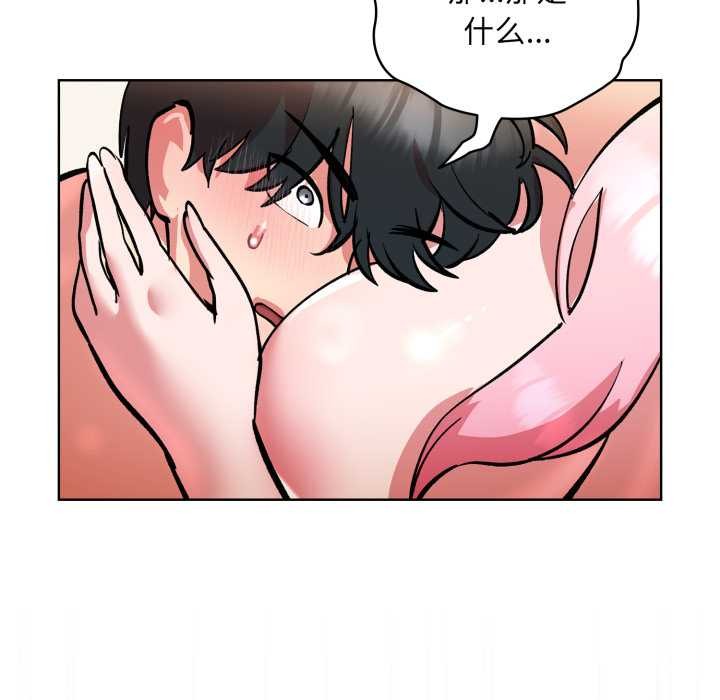 耳边的初恋鬼神第5話