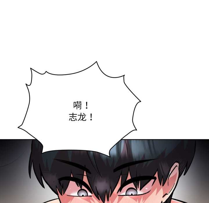 耳边的初恋鬼神第5話