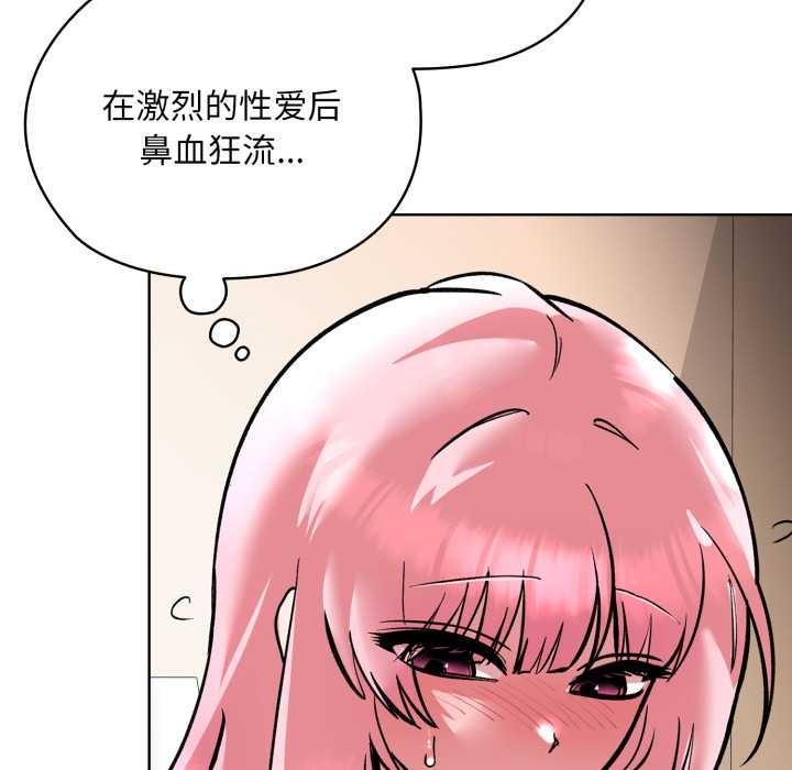 耳边的初恋鬼神第5話