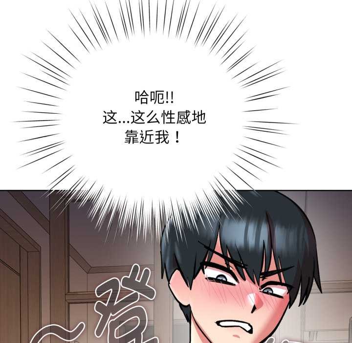 耳边的初恋鬼神第5話