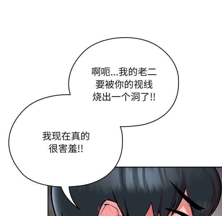 耳边的初恋鬼神第5話