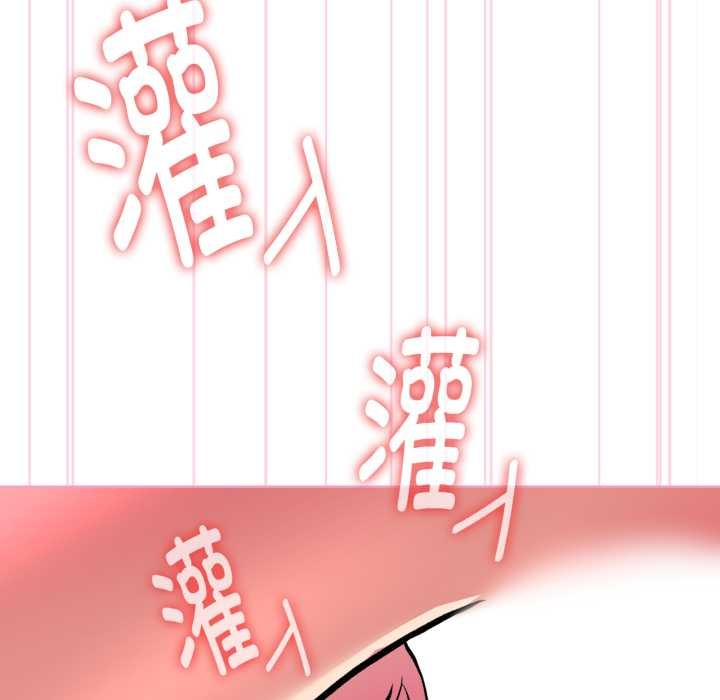 耳边的初恋鬼神第5話