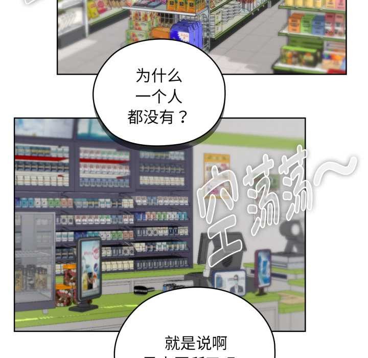 耳邊的初戀鬼神第5話