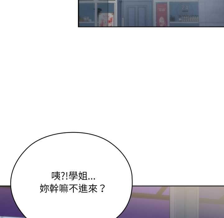 耳边的初恋鬼神第5話