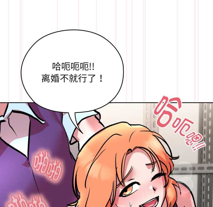 耳边的初恋鬼神第5話