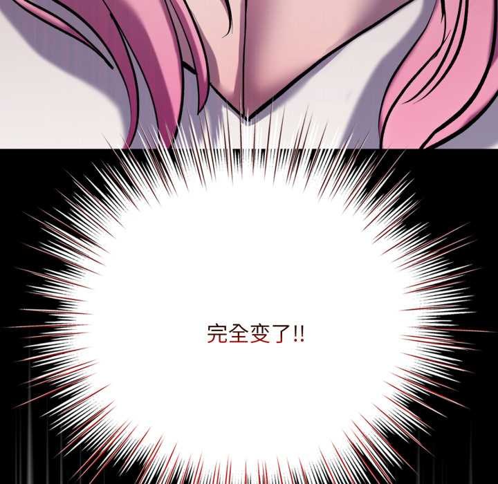 耳边的初恋鬼神第5話