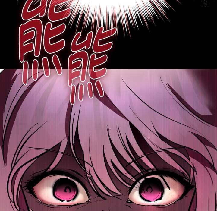 耳邊的初戀鬼神第5話