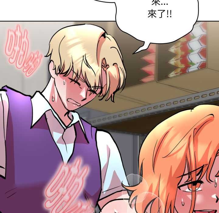 耳边的初恋鬼神第5話