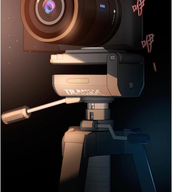 太妹硬闖成人界第1話-你要和我拍A片嗎?