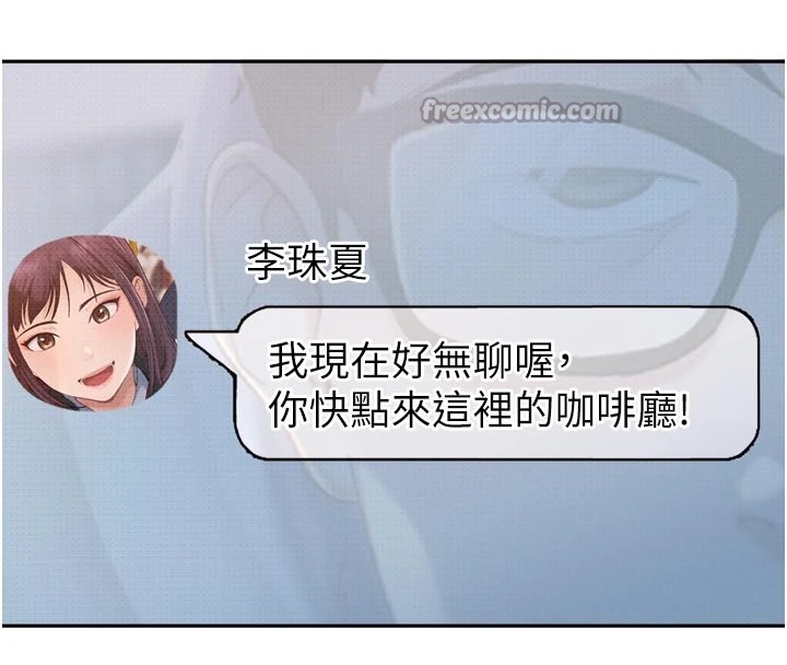 太妹硬闯成人界第1话-你要和我拍A片吗?