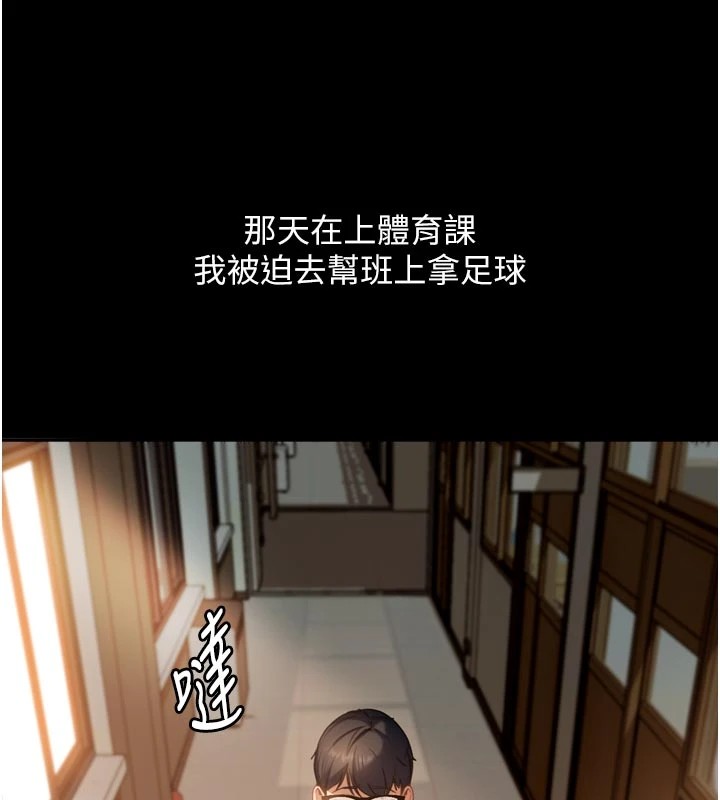 太妹硬闯成人界第1话-你要和我拍A片吗?